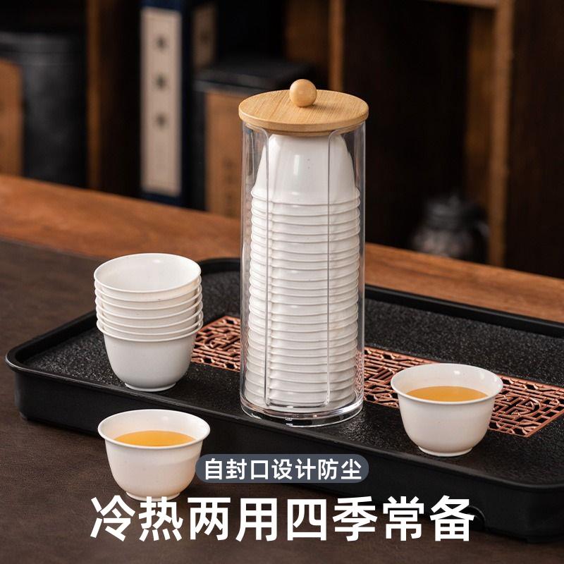 一次性功夫茶杯稻壳加厚品茗杯喝茶小茶杯试饮旅行饮茶便捷杯外出
