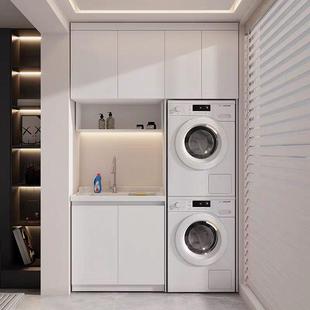 叠放双机柜阳台柜洗衣机烘干 洗衣柜伴侣切角 干机一体柜组合套装