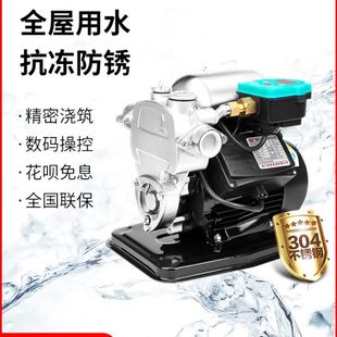 不锈钢自吸泵家用全自动静音220V增压泵自来水管道加压水井抽水泵