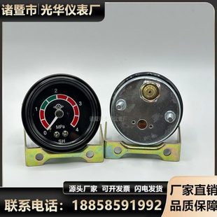 工程机械装 变速箱油压表机油表机油压力表 载机铲车仪表 气压表