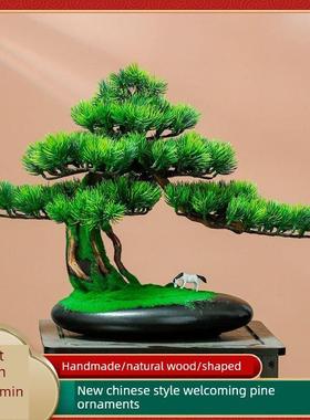 彷真迎客松盆栽假花客厅桌面摆件花瓶装饰盆景禅意彷真绿植装饰品