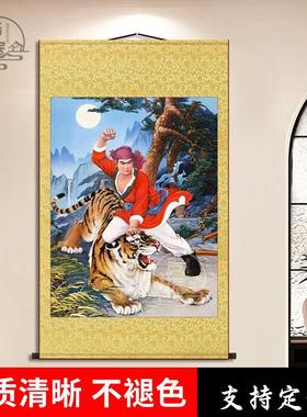 武松打虎挂画 画水浒传人物国画 画画 画像书房茶室墙壁装饰画 画