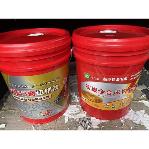 幕墙门窗断桥铝合金塑钢设备切割锯片润滑切削液冷滑油冷却磨削液