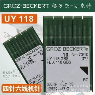 UY118德国GROZ-BECKERT格罗茨 FL*118飞马、於仁四针六线车针.