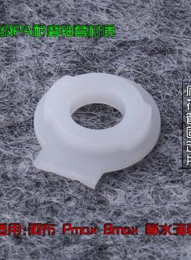 阿布水滴轮麻花管固定片Pmax Bmax麻花棒路亚轮雷强渔轮 通用配件