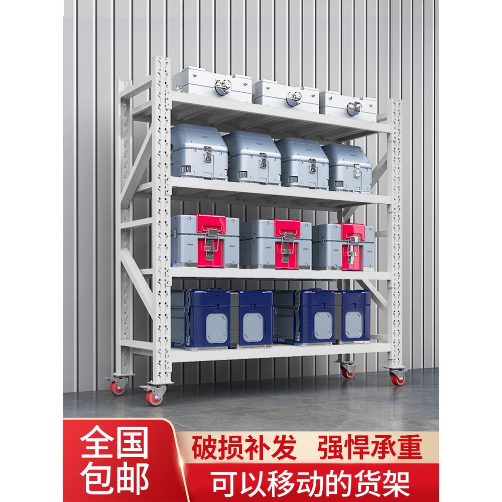 仓储货架家用可移动货架带轮置物架展示架仓库储物架商用带万向轮