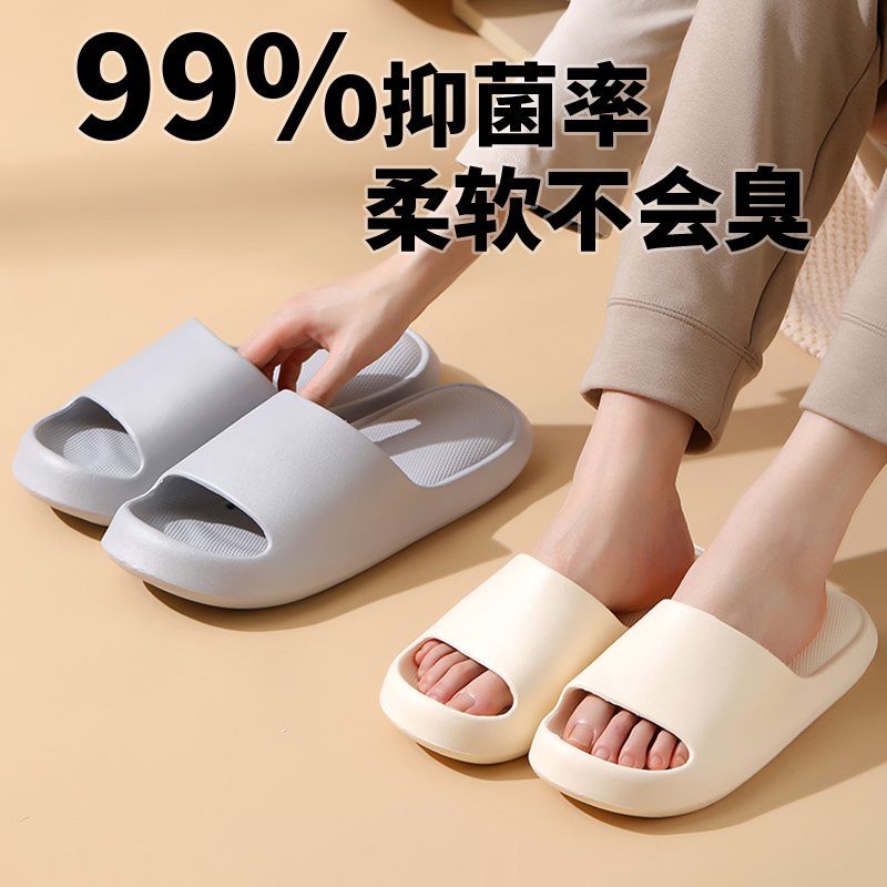 踩屎感凉拖鞋浴室内洗p澡防滑防臭eva夏季家居家用厚底软底女男士