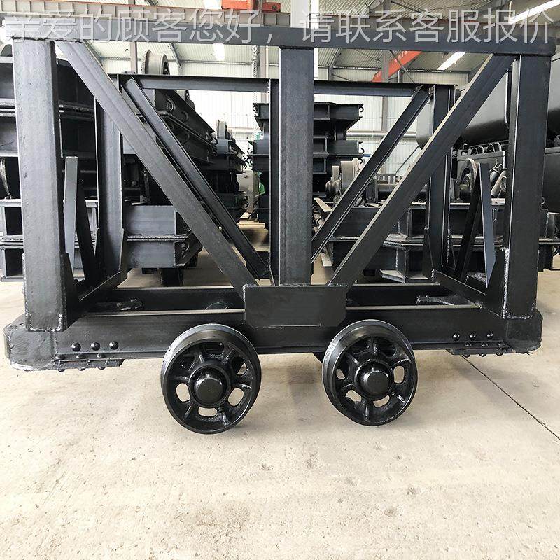矿用材花料MLC3-9A车厂家供煤3矿运输材料铸钢加-厚篮车 MLC9A矿