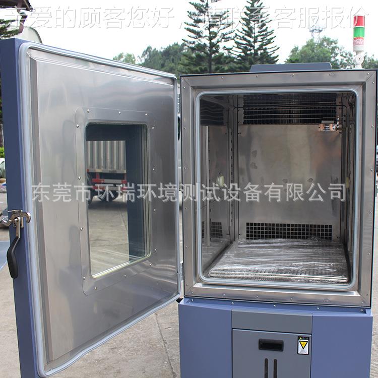 厂温家直RHP-225B销 225L可程恒恒序湿试验机 高精度恒恒湿试验温