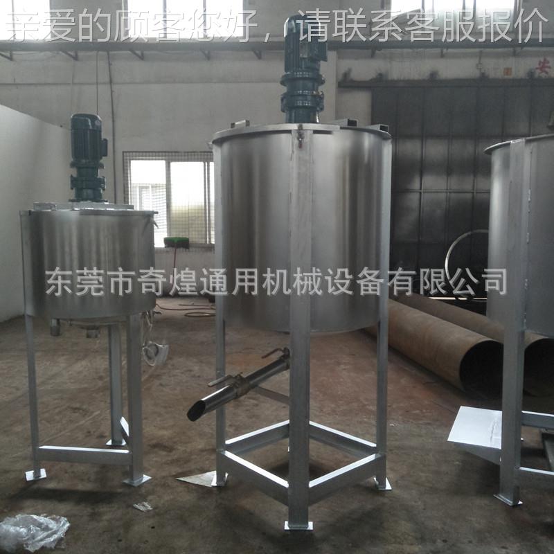 E加药桶配P立/式洗洁精搅 拌罐器 化100kg 30工液体混合搅拌均匀