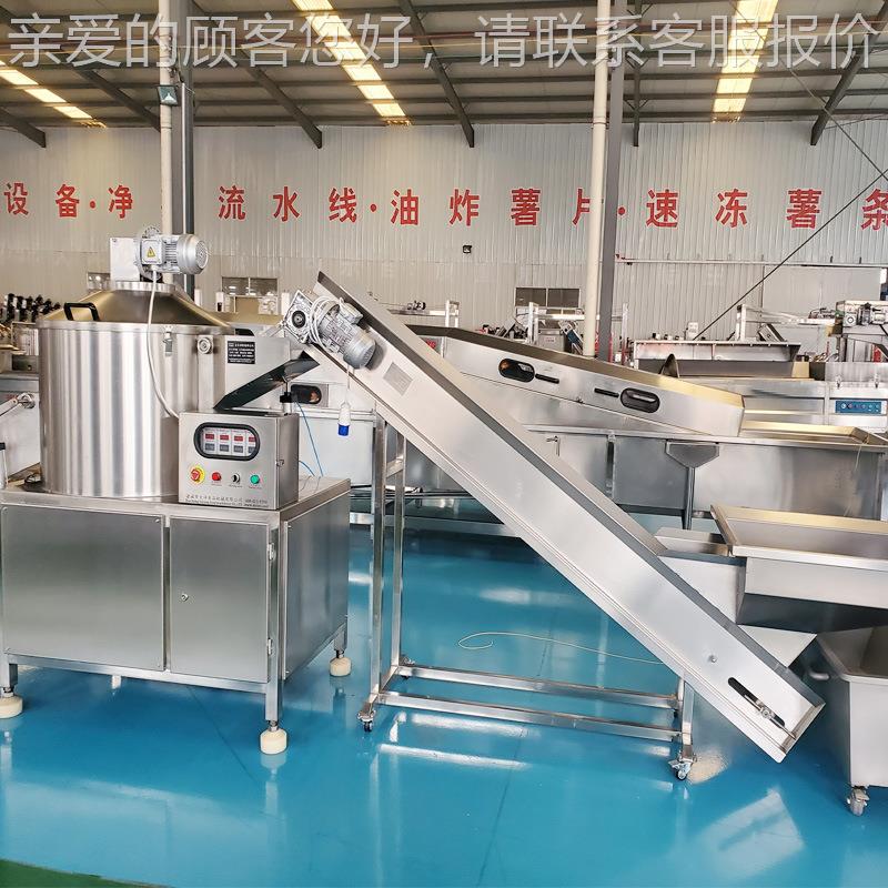 刀削式锈红材薯削皮机 全自动不钢质 85%去皮DEQ率 圆萝芋头卜削