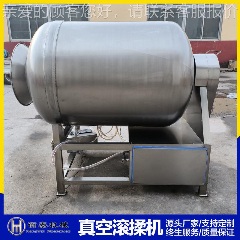 小型液压真空滚机肉 全自动腊肉腌机 HT-GR50L揉肉类调味不锈滚揉