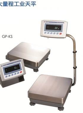 供应GP20K/GP-30K精密工业天平 AND高精度台秤 60kg/1g电子台秤