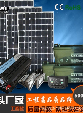 太阳能发电系统工商业全套并网系统220v/380v光伏发电系统5-100kw