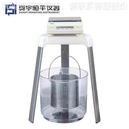 舜宇恒平MP1MP21001J001JJ/51001J/61001/天21002J2 电子静水平