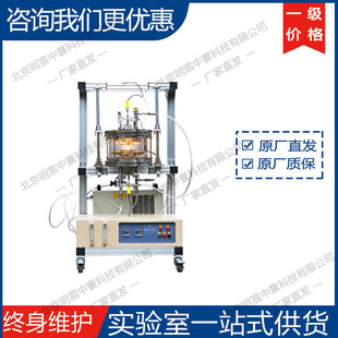 1200X 炉 RTP CSS 厂家 II近距离蒸发镀膜 科晶OTF