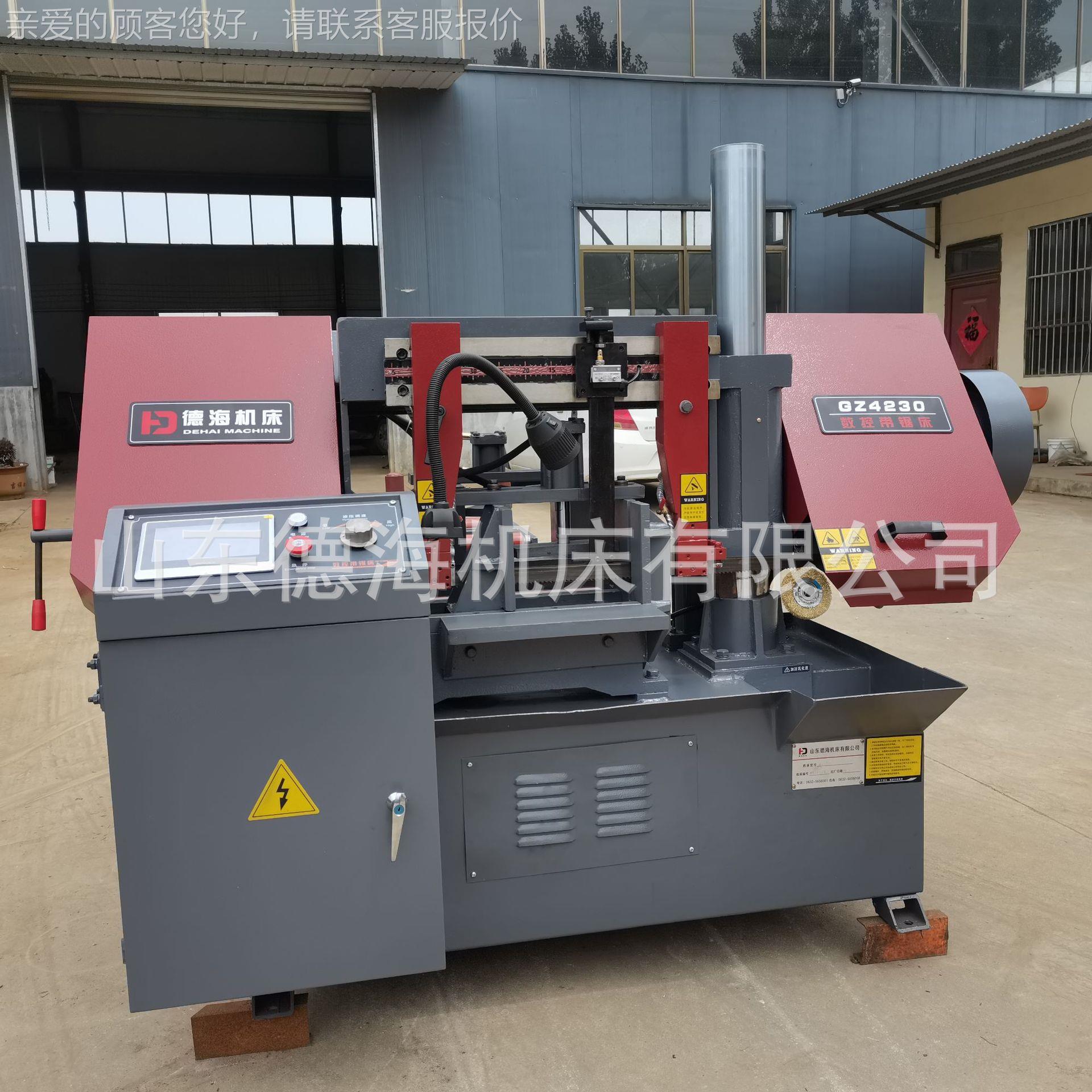 GZ4带23床0数控锯全 高精度GZ4230*3自动金属锯床GZK4230自动送料