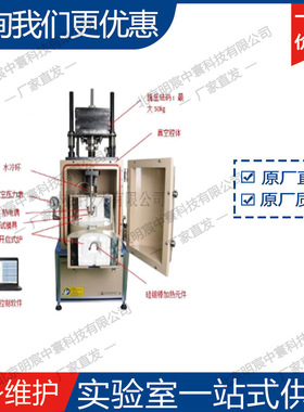 科晶OTF-1500X-S-CR 1350℃小型冲孔高温蠕变测试仪 厂家