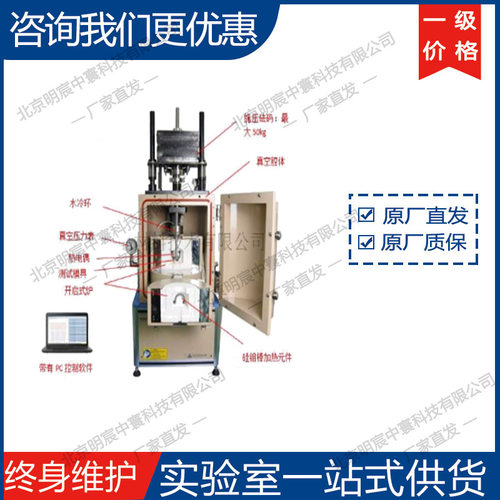 科晶OTF-1500X-S-CR 1350℃小型冲孔高温蠕变测试仪 厂家