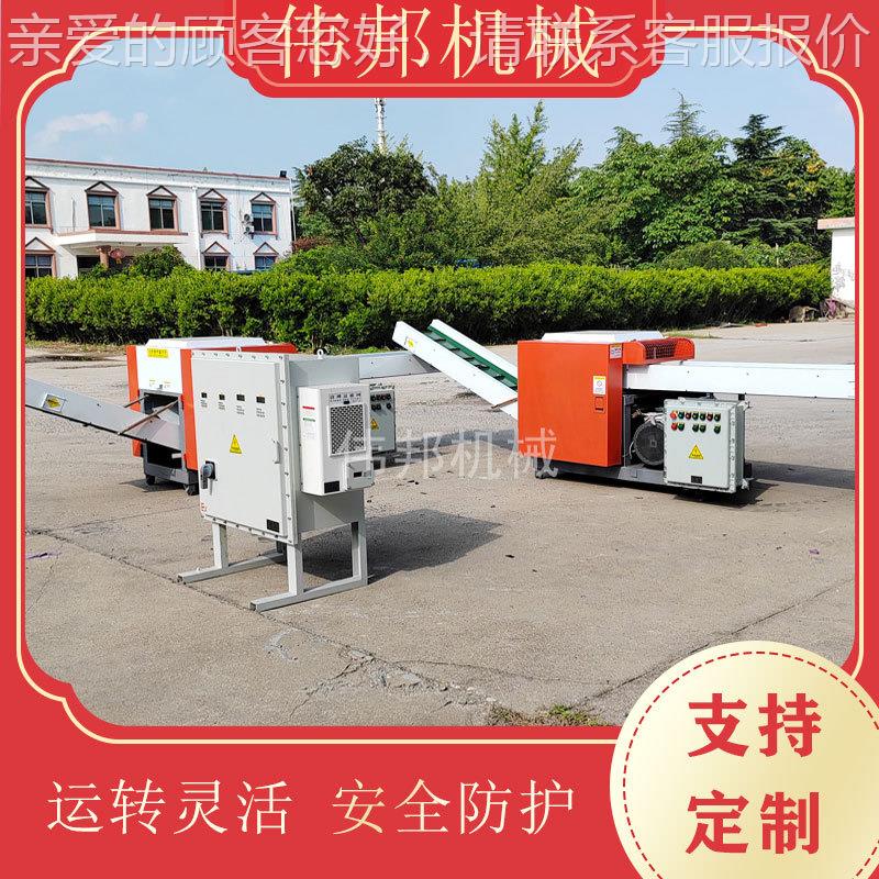移方便 熔切喷布卷短机机 玻璃纤维切断 动硅WBFS600酸铝粉碎机