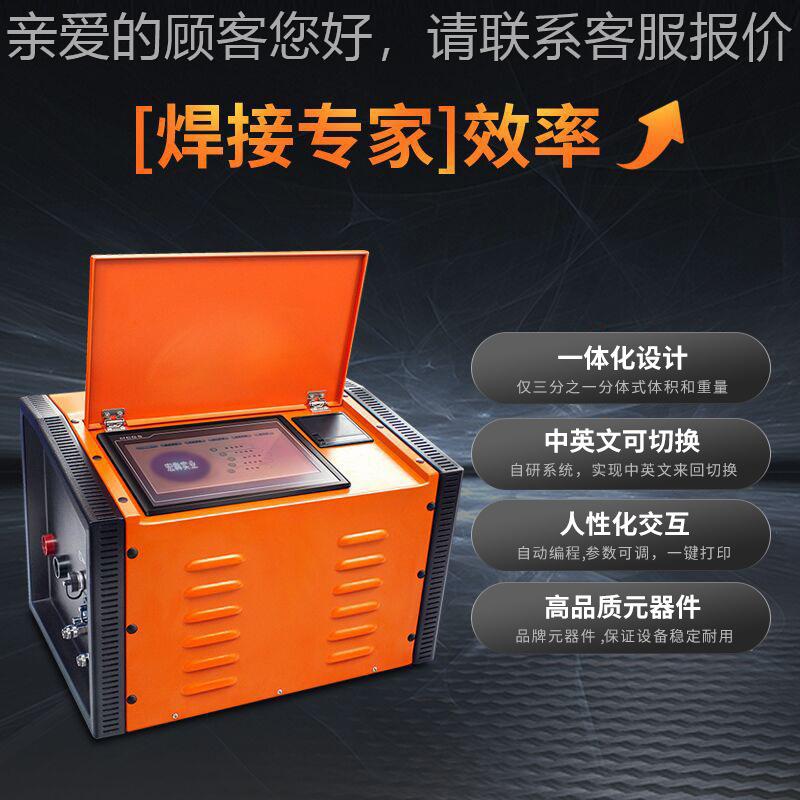 管管自动焊 机 洁机净管道自动机焊 封闭式氩弧XD-W2管接法兰焊接