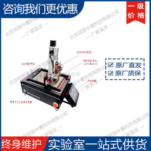 AFA 涂布机 PD200H加热型平板挤压 Die 厂家 Slot 科晶MSK