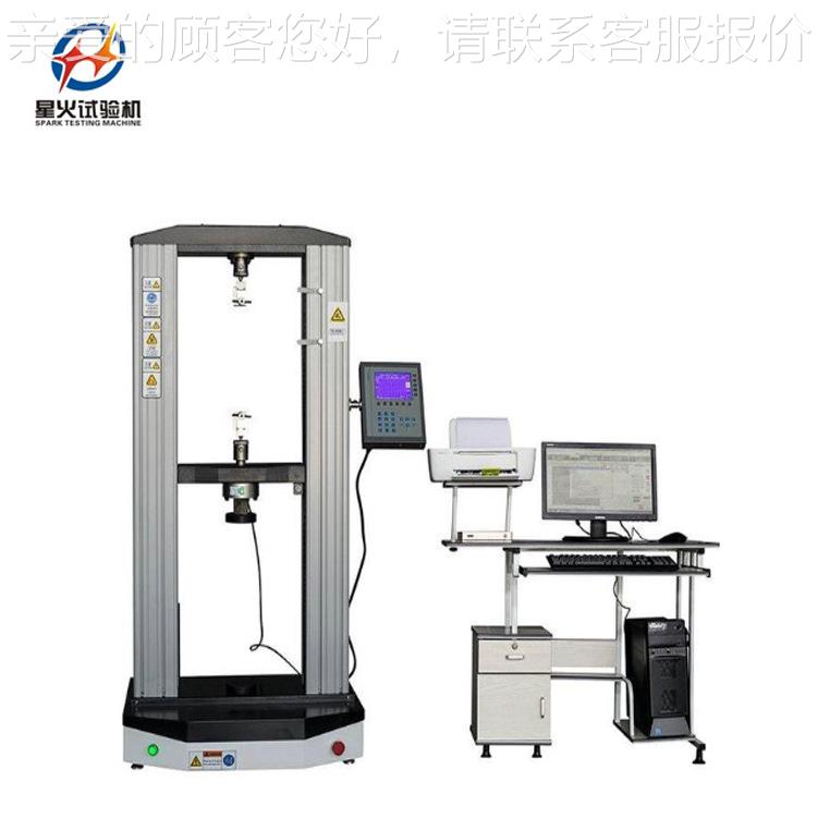 纺XHL-W50k粘无试纺布撕强度试验机测 尼龙布抗拉强度 拉力机裂直
