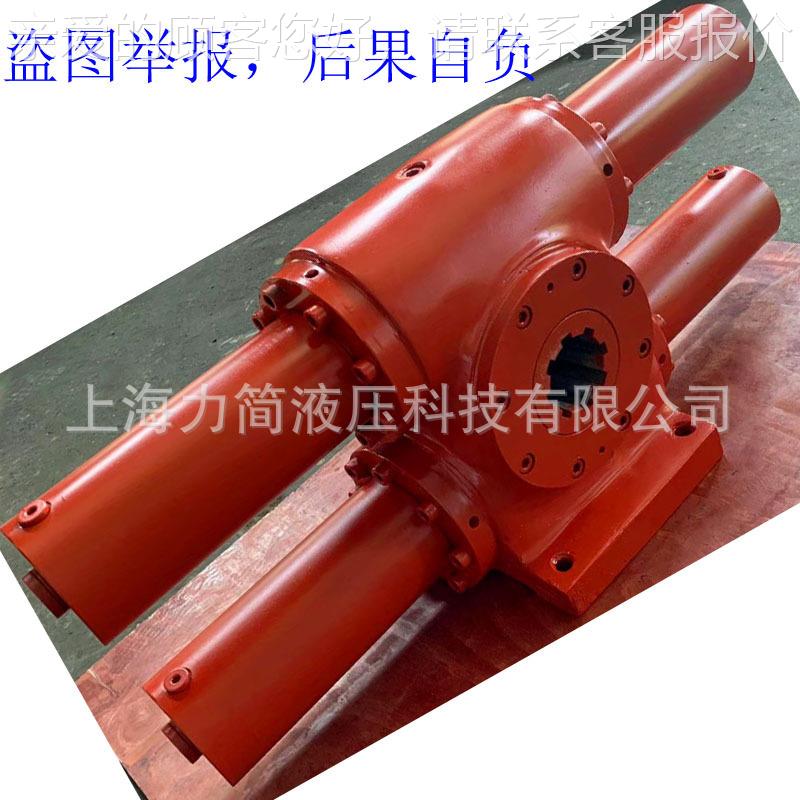 上齿轮齿海条压摆油缸 齿动条摆UBJKS80*动液缸 摆动缸