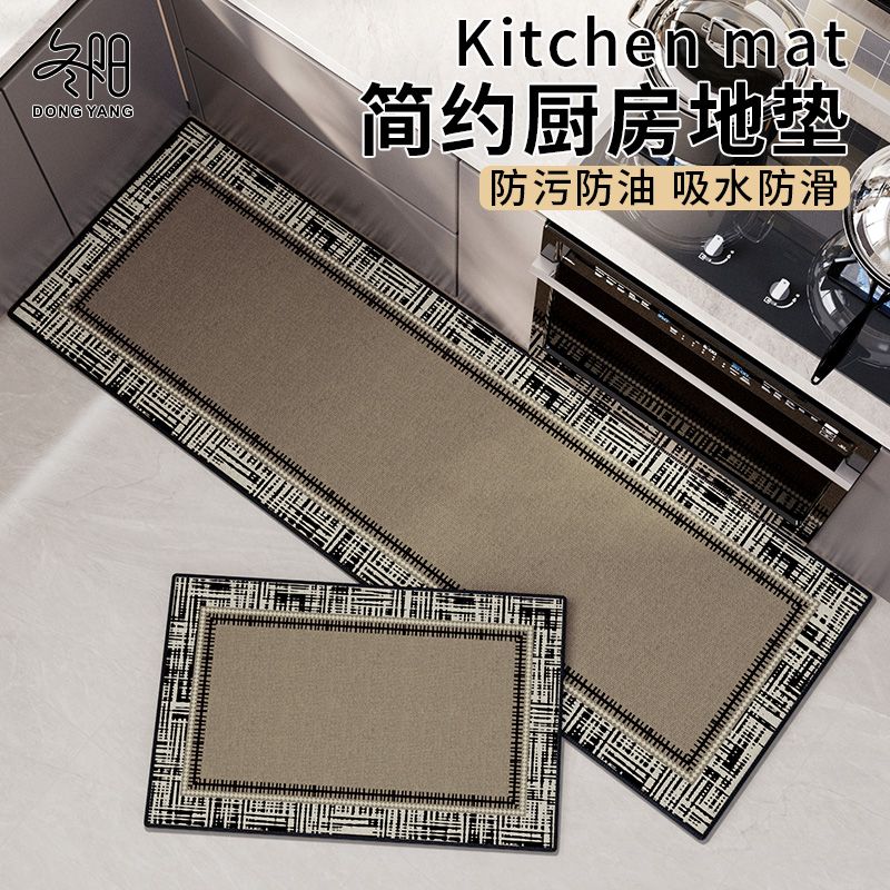 新款厨房专用地垫简约吸水防污防油脚垫家用长条耐脏免洗防滑地毯