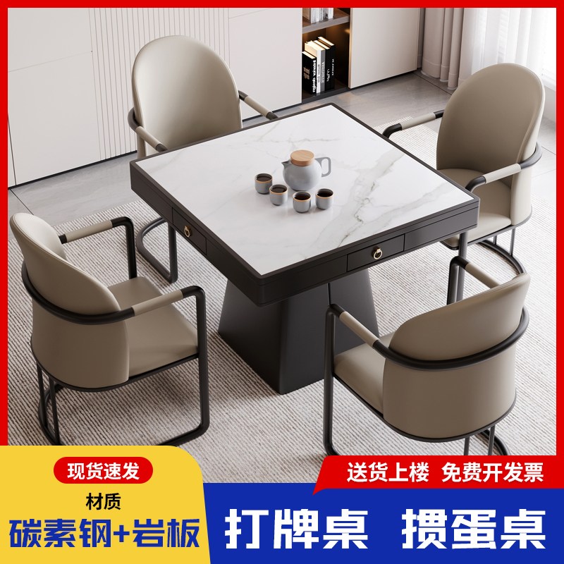 高级掼蛋专用桌正方形方桌带抽屉餐桌八仙桌四方桌打牌桌子棋牌桌