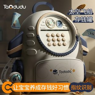 网红女孩儿童出可年储蓄箱取不保险柜存钱罐2024新款 密码 男孩只进