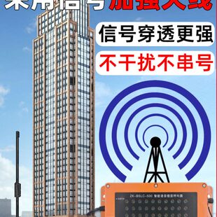 飞铃48F楼层呼叫器 建筑工 室内电梯呼叫器 施工电梯楼层呼叫器
