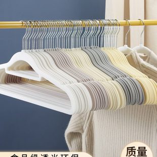 植绒衣架轻奢高级防滑肩无痕衣架家用挂衣超薄儿童衣撑衣柜收纳
