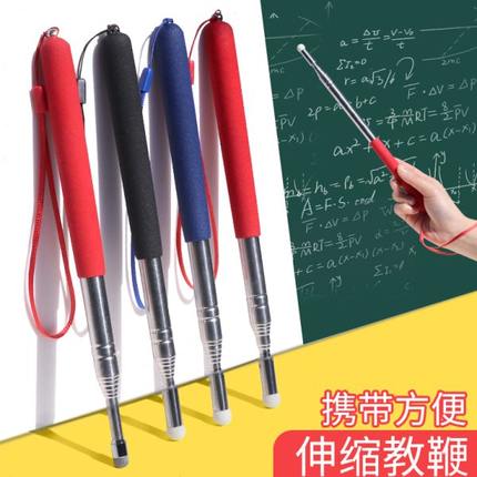 教鞭可伸缩教师专用家用伸缩杆翻页笔指读棒触屏头电子白板棍子不