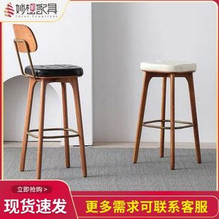 高脚凳实木家用吧凳现代简约轻奢酒吧椅手机店吧台椅收银台高凳子