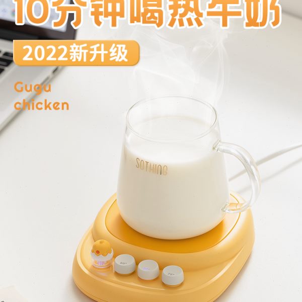 向物加热杯垫恒温可保温暖水杯子热牛奶神器底座调温暖暖杯办公桌