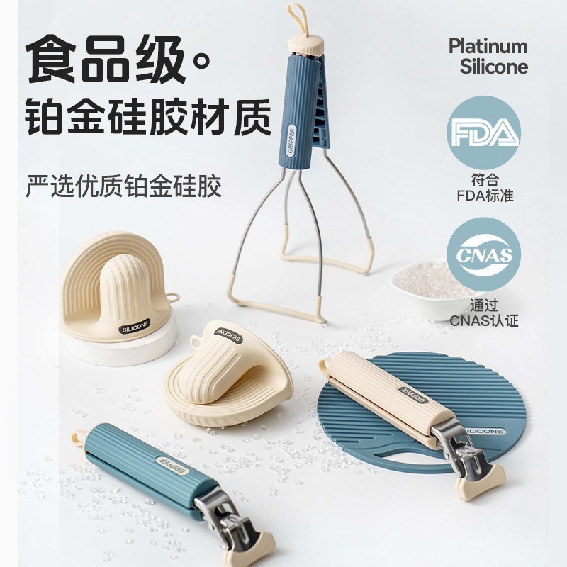厨房神器防烫夹提盘器取碗夹硅胶手夹盘夹N碗夹蒸菜夹取器碗盘夹