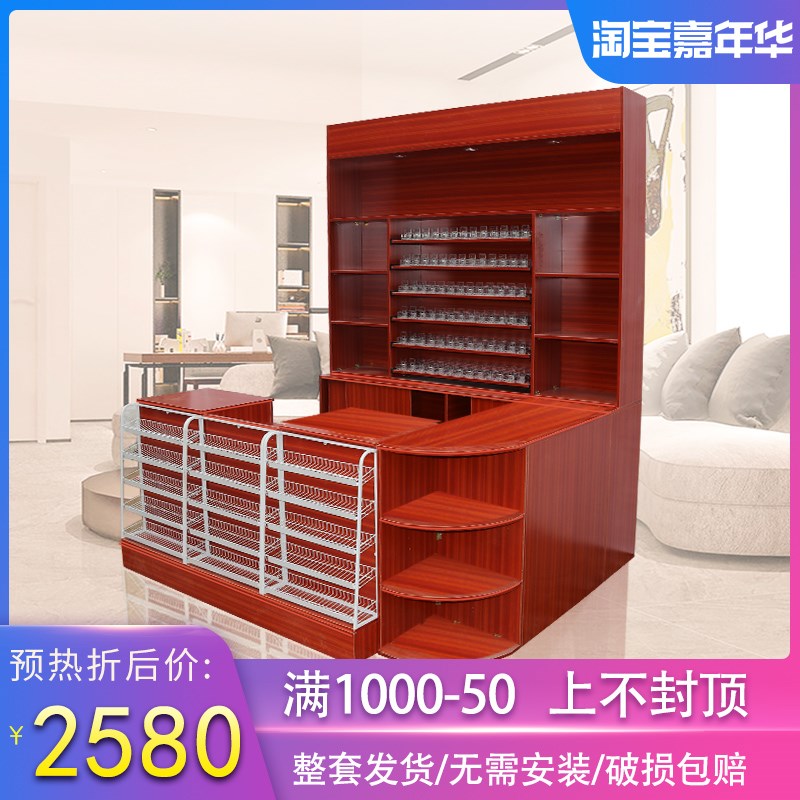 便利店收银台烟酒柜组合超市前台小卖部木质烟架展示X架自动推烟