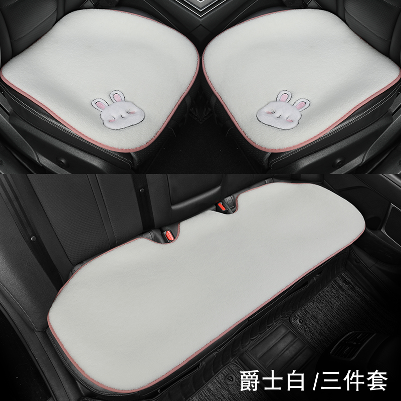汽车坐垫冬季女士车内小车座垫毛绒座套主驾驶座椅套半包2.023新
