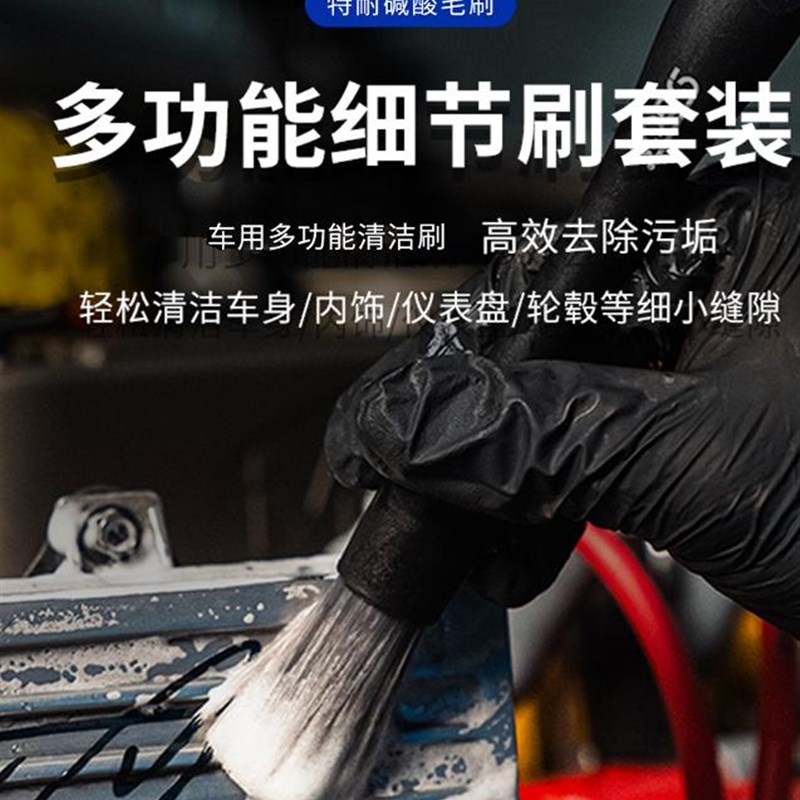 Sgcb新款多功能软q硬轮胎大毛刷车内空调美容间隙除尘细节