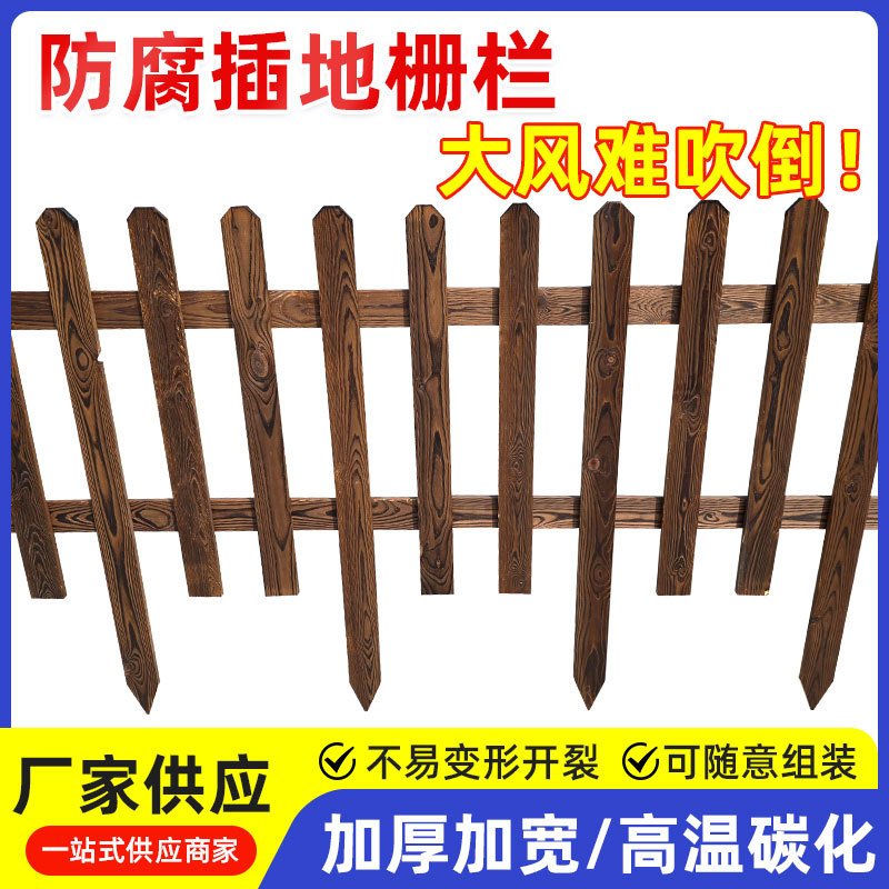 实木栏栅护栏工程防腐木栅栏围栏实木户外景区花园篱笆围墙庭院