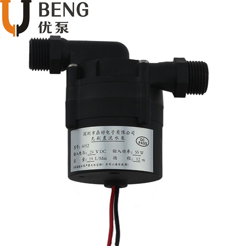 耐高温24V太阳能燃气电热水器家用增压泵自来水S管道循环 静音泵