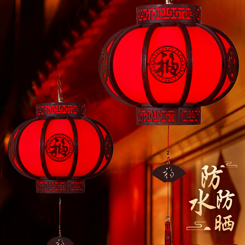 2024新款中式电灯笼吊灯发光新年过年挂饰春节户U外大门口旋转阳