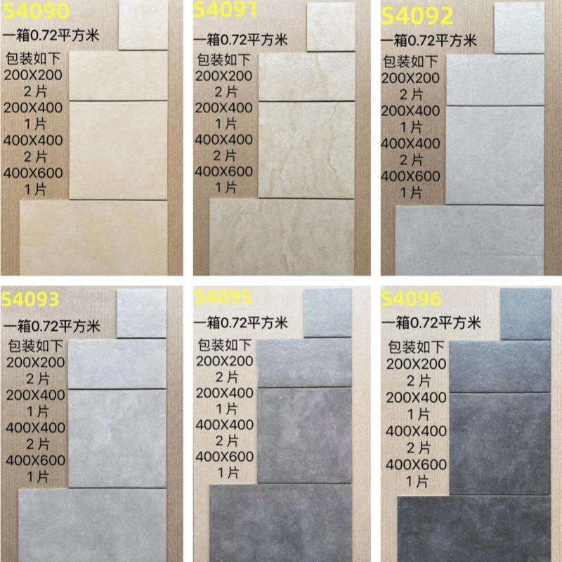 法式拼接古d堡砖餐客厅卫生间厨房庭院商铺莱姆石瓷砖仿古地砖防