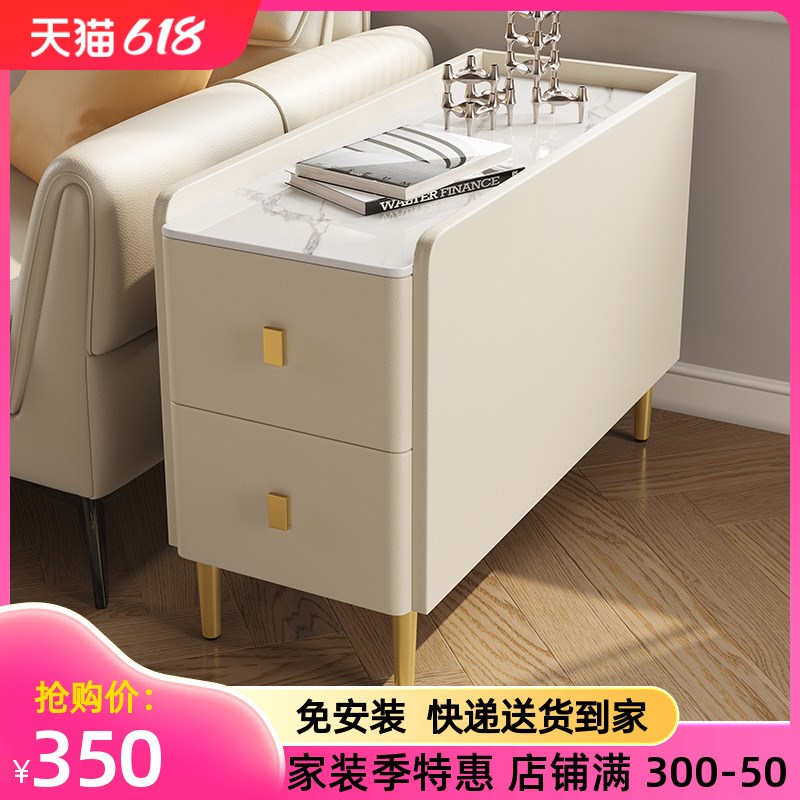 现代简约岩板迷你小型皮质卧w室床头柜轻奢小边几夹缝柜沙发侧边