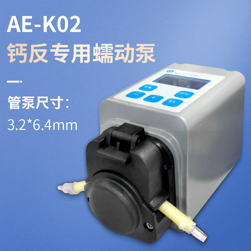 钙反蠕动泵ae海水缸水族箱spAs珊瑚缸钙反供水泵滴定泵水族专用