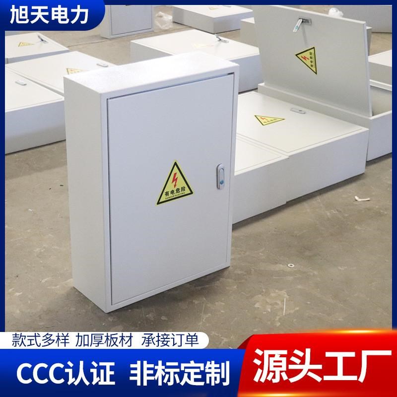 低压配电箱柜f厂家户外工地加厚成套不锈钢电器箱防雨低压配电箱