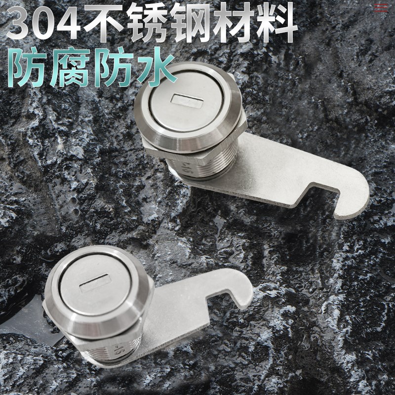 304不锈钢GS307铁皮柜文件柜抽屉配电箱转舌锁MS103.通开圆柱锁
