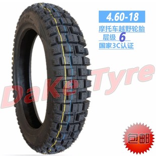 18龟背3J.50 18改装 300 17加宽4.60 120 21越野轮胎325