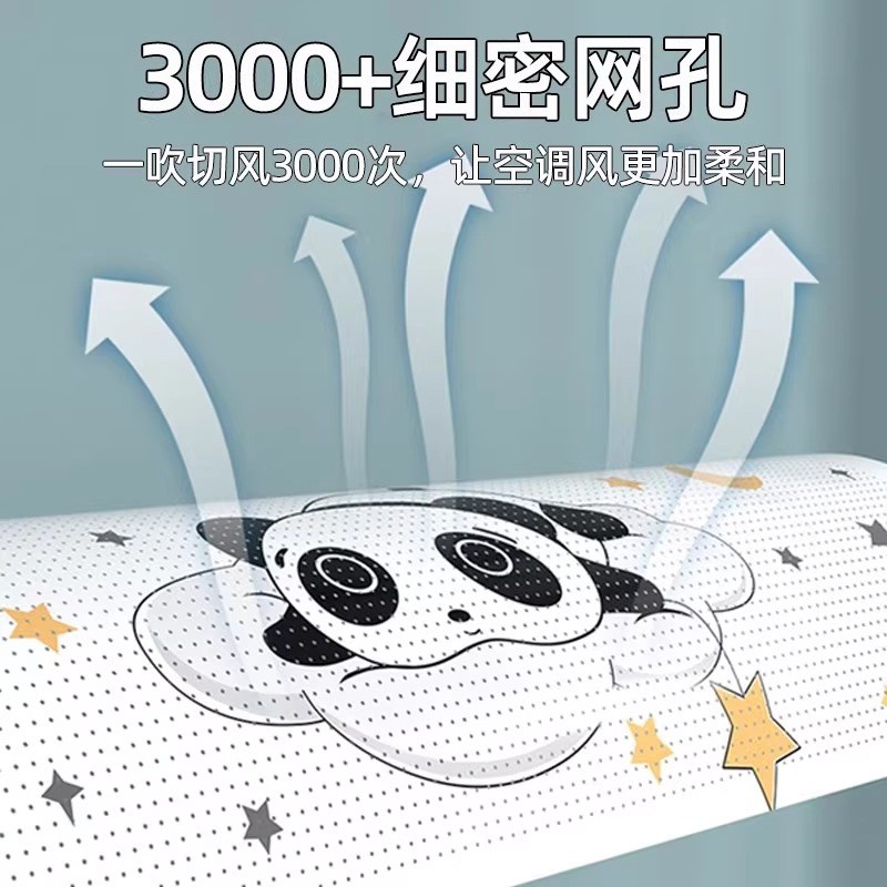 空调挡风板e防直吹出风口挡板壁挂式通用防风空调挂式遮风板空调